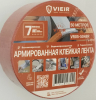 VR05-5048R, Скотч армированный 48ммх50м VIEIR КРАСНЫЙ (36)