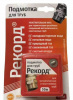 Уплотнительная нить "Рекорд" 50м, блистер (25)